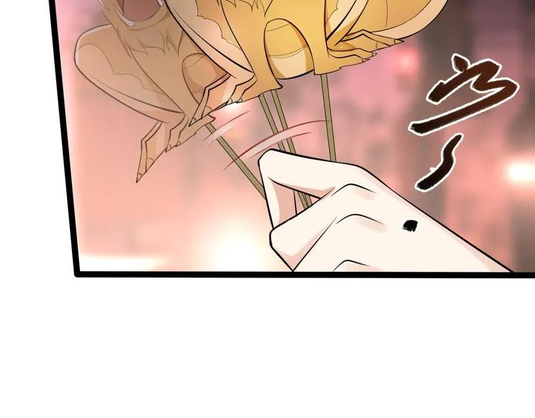 第49话 灯会节 第71页