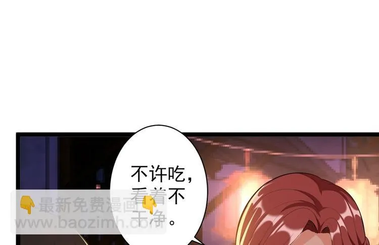 第49话 灯会节 第74页