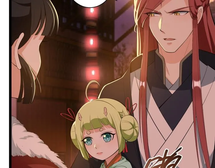 第49话 灯会节 第75页