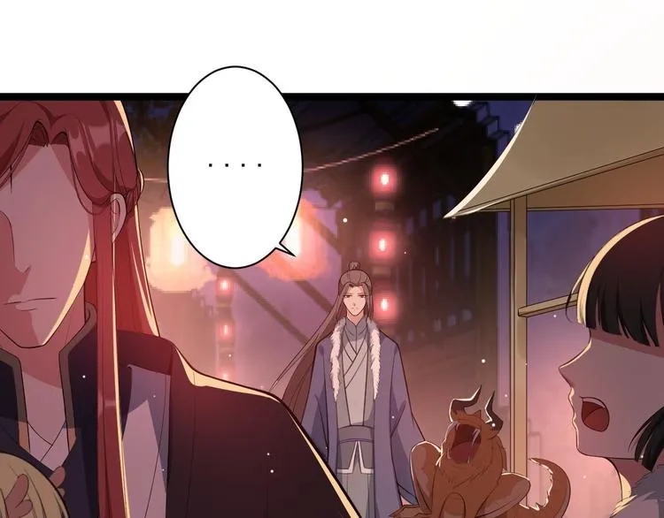 第49话 灯会节 第77页