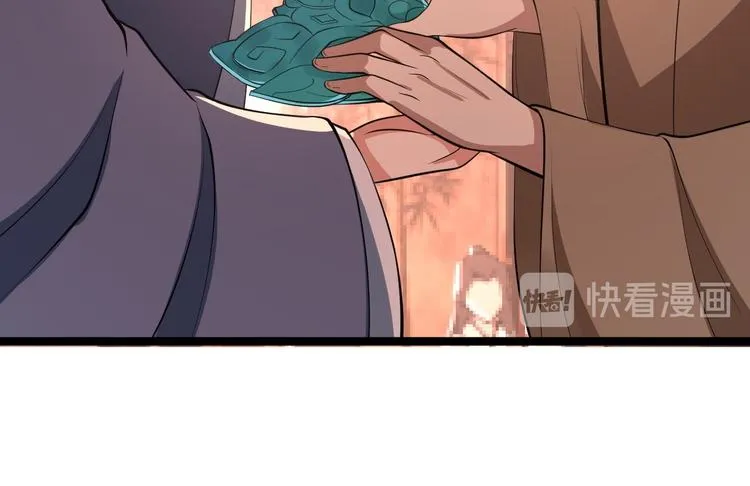 第49话 灯会节 第88页