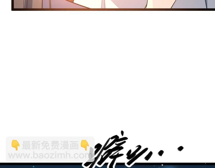 第49话 灯会节 第91页