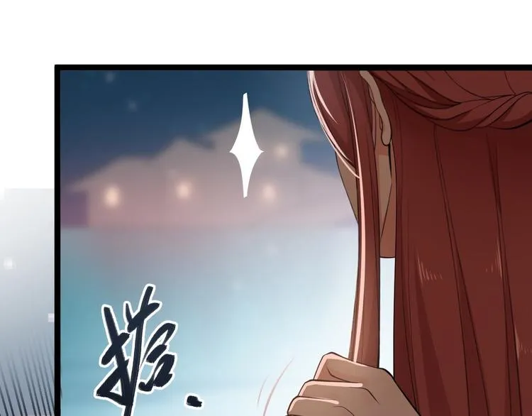 第49话 灯会节 第95页
