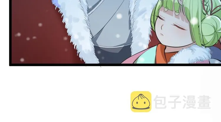 第48话 逃婚 第12页