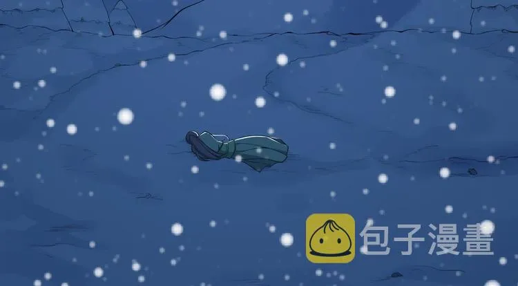 第48话 逃婚 第14页