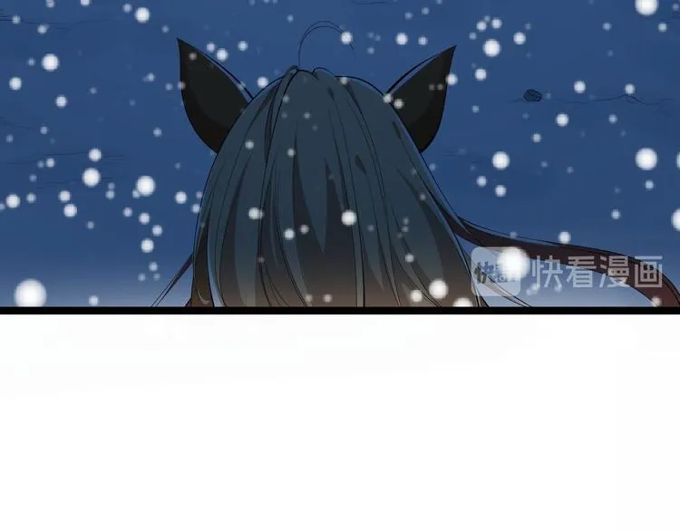 第48话 逃婚 第15页