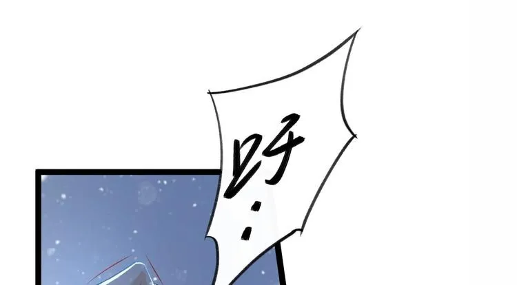 第48话 逃婚 第16页