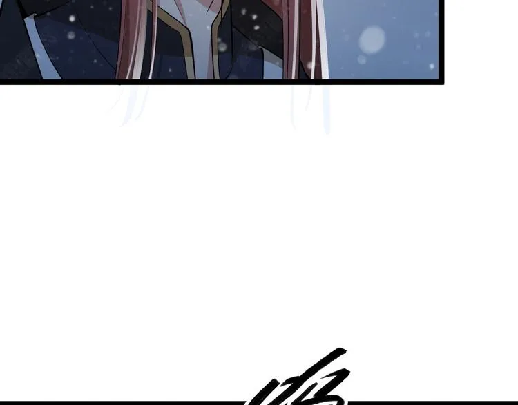 第48话 逃婚 第27页