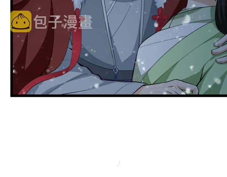 第48话 逃婚 第33页