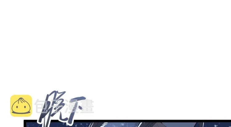 第48话 逃婚 第36页