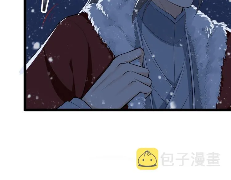 第48话 逃婚 第37页