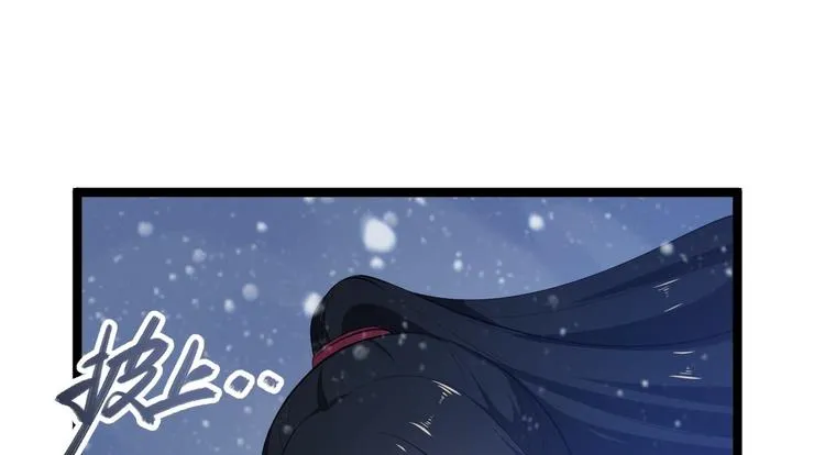 第48话 逃婚 第38页