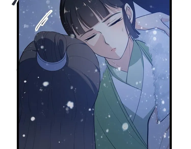 第48话 逃婚 第39页