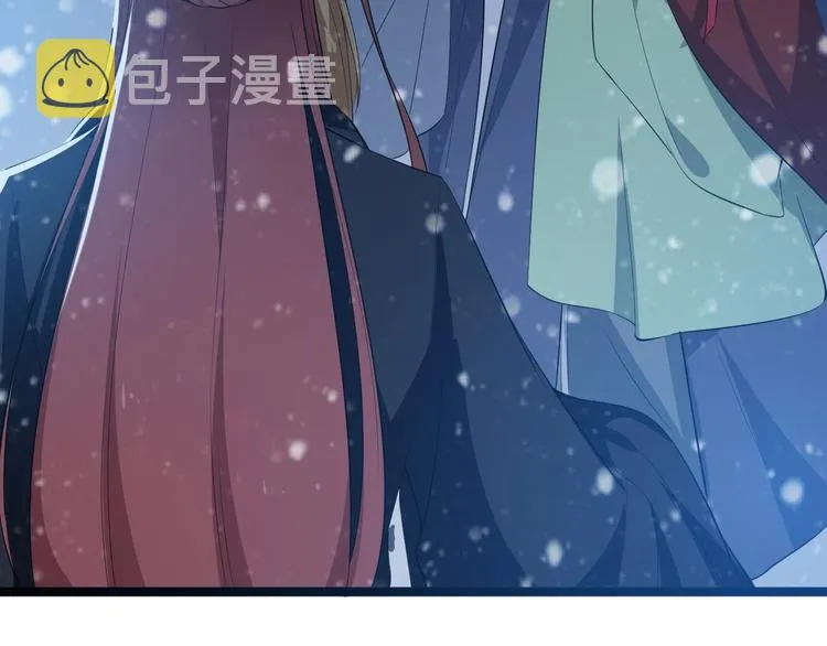 第48话 逃婚 第45页