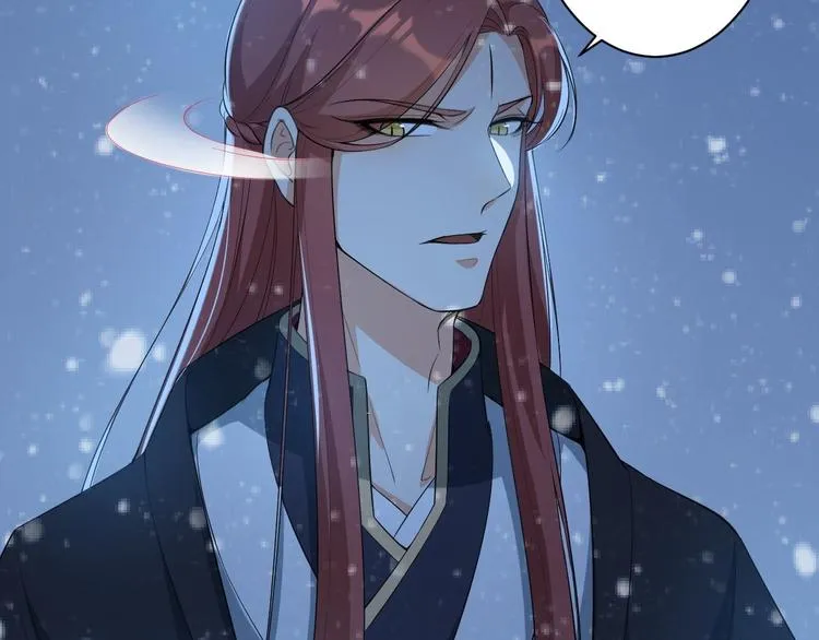 第48话 逃婚 第53页