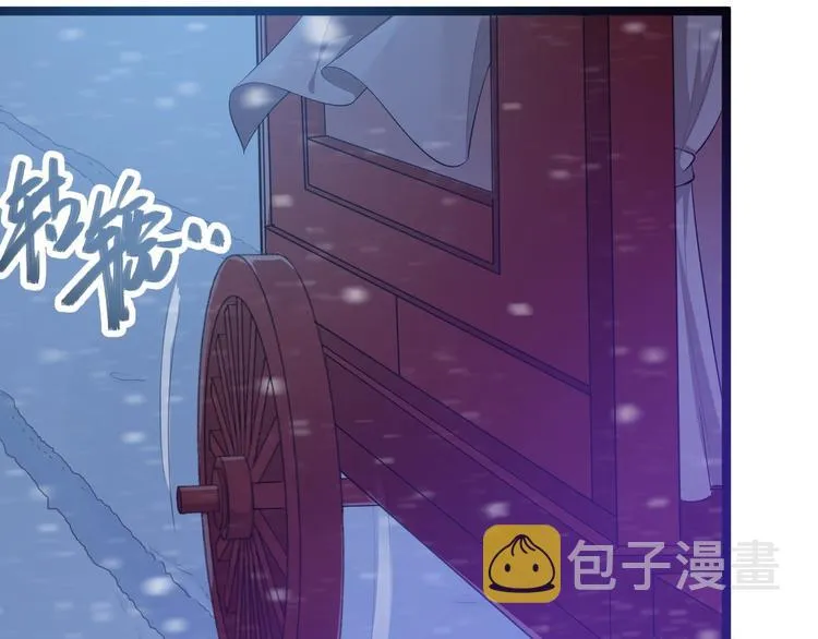 第48话 逃婚 第55页