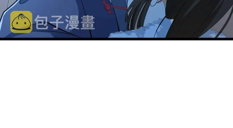 第48话 逃婚 第68页