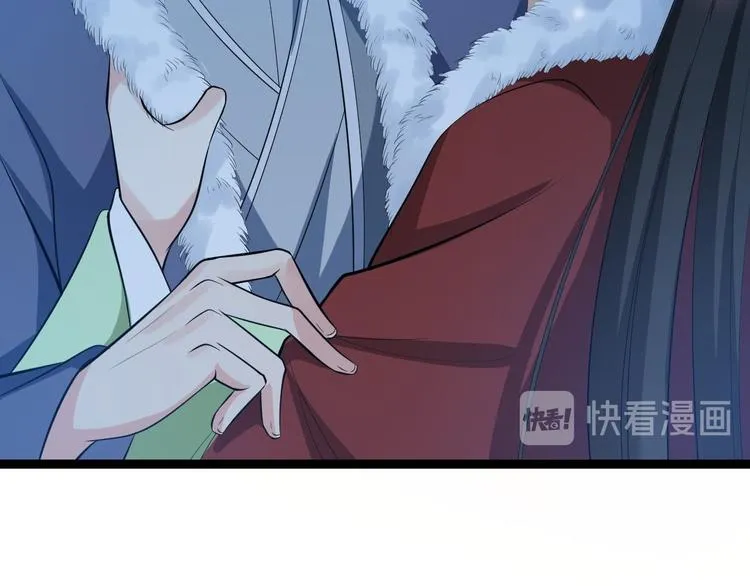 第48话 逃婚 第75页