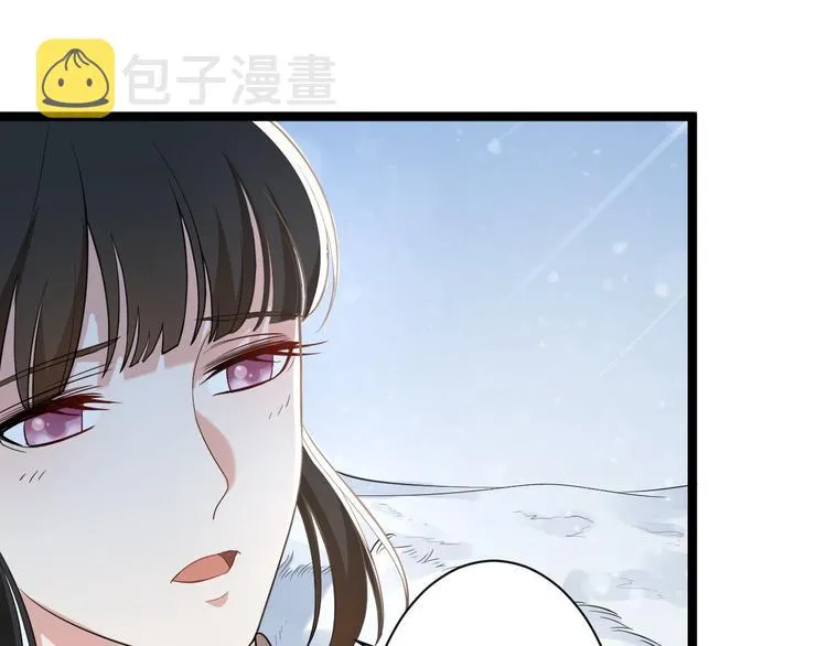 第48话 逃婚 第77页