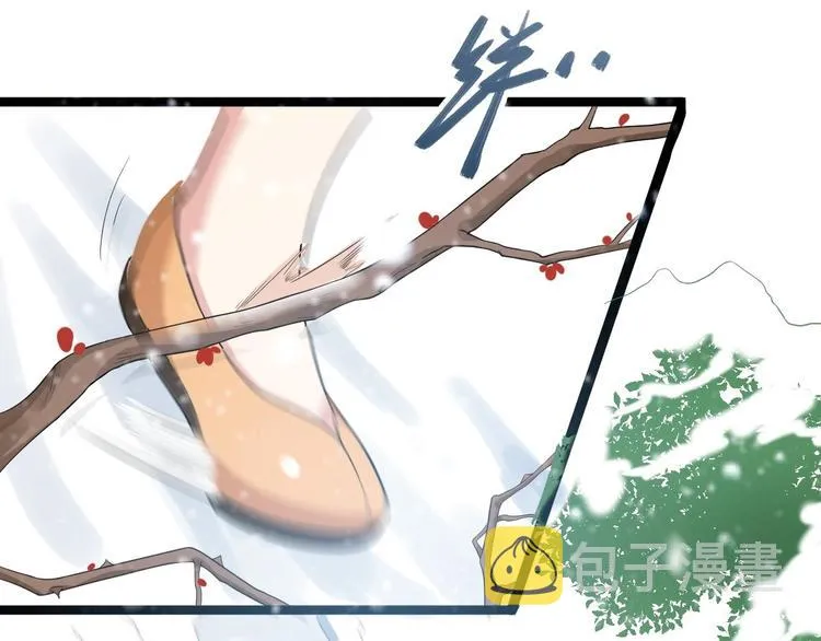 第48话 逃婚 第83页