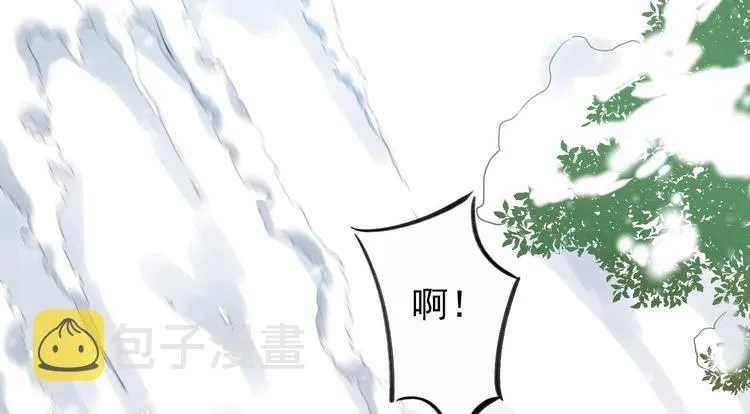 第48话 逃婚 第84页