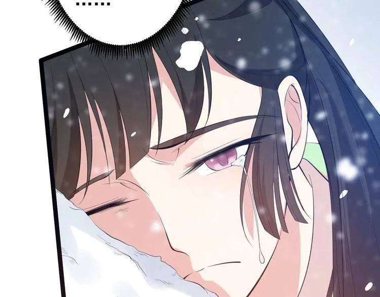 第48话 逃婚 第91页