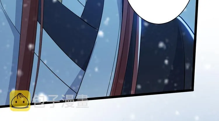 第48话 逃婚 第110页