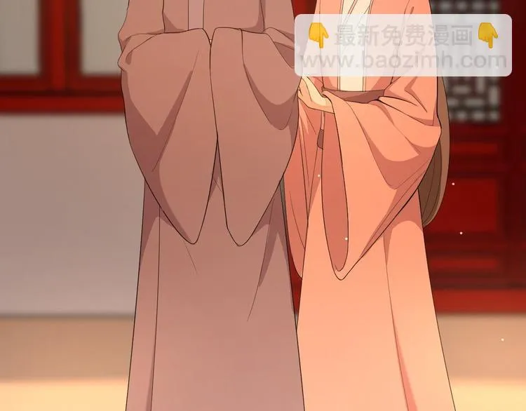 第47话 生病 第9页