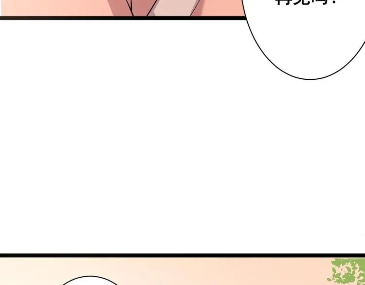 第47话 生病 第15页