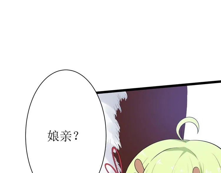 第47话 生病 第31页