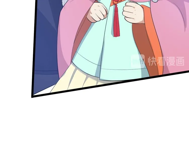 第47话 生病 第33页