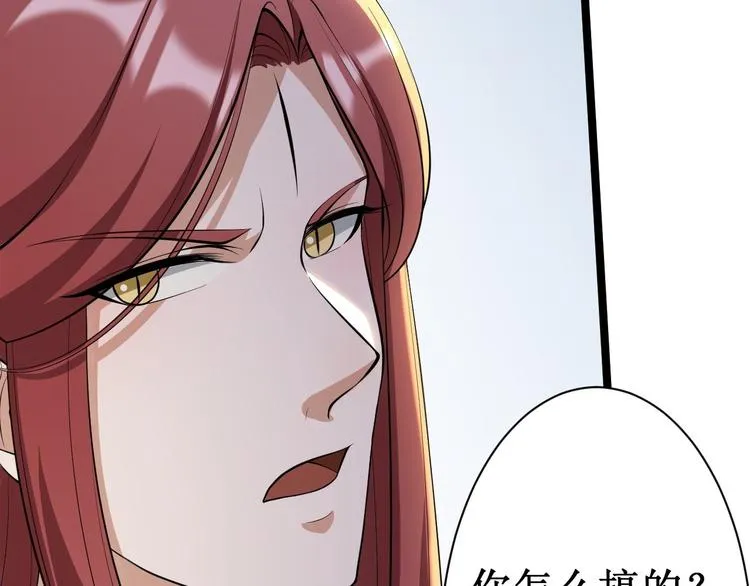 第47话 生病 第35页