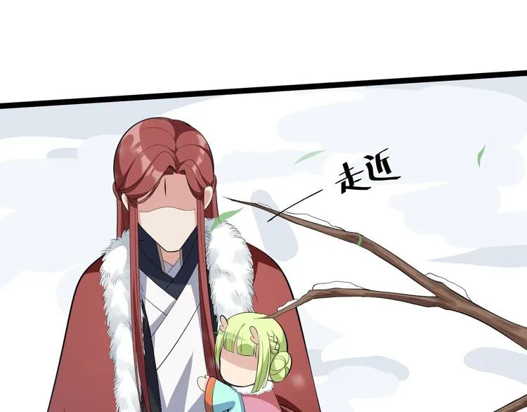 第47话 生病 第41页