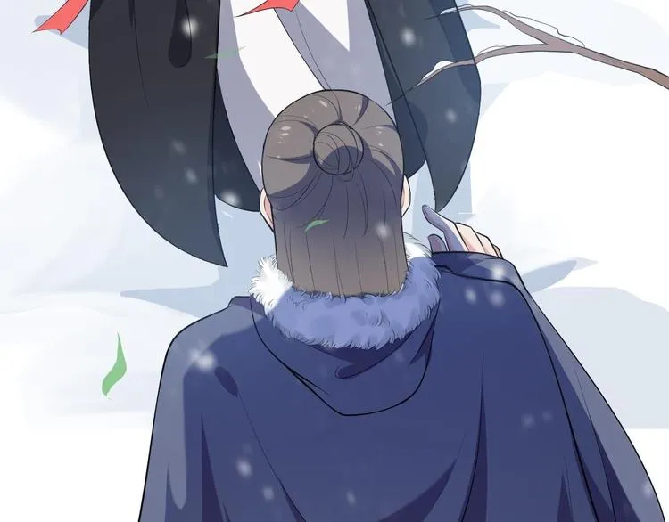 第47话 生病 第43页
