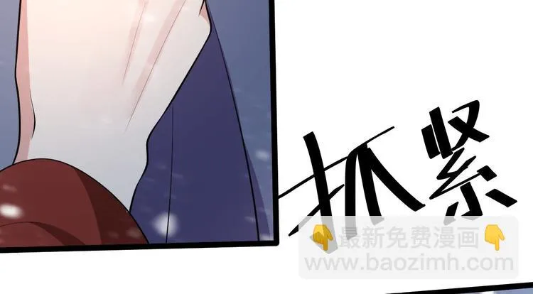 第47话 生病 第48页