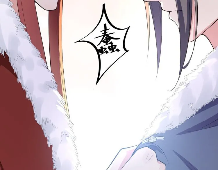 第47话 生病 第53页