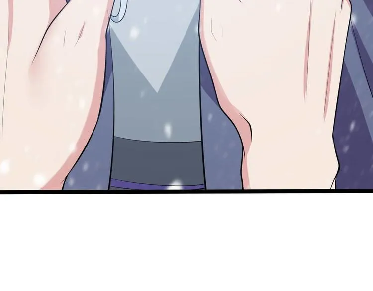 第47话 生病 第57页