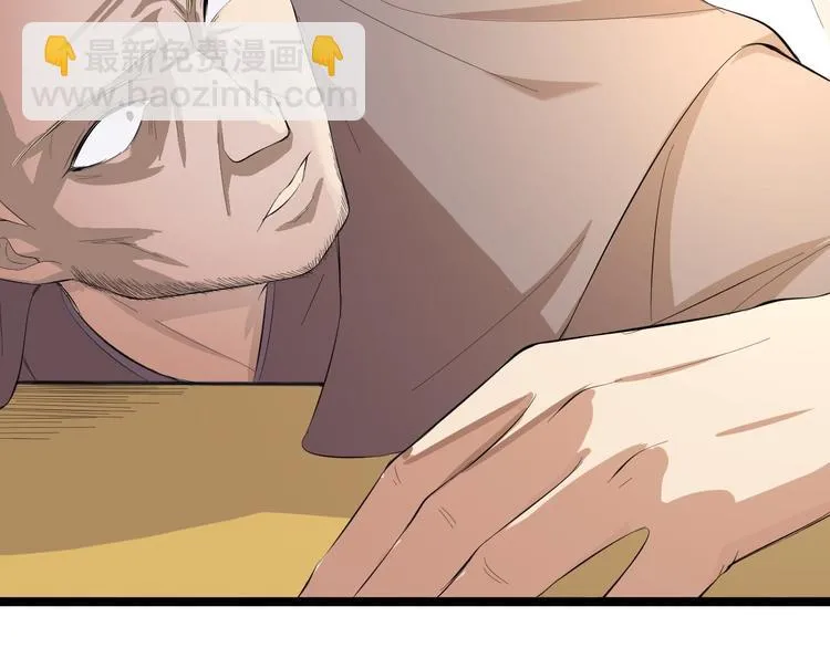 第47话 生病 第93页