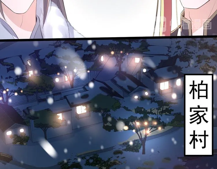 第47话 生病 第103页