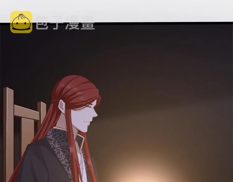 第46话 喂药 第5页