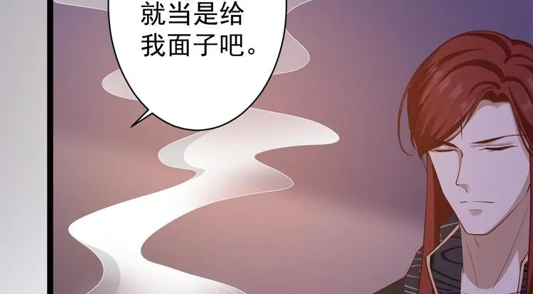 第46话 喂药 第10页
