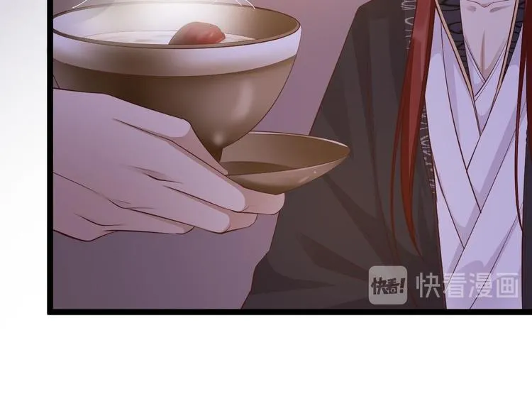 第46话 喂药 第11页