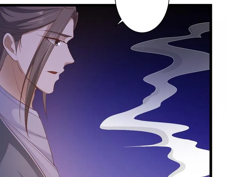 第46话 喂药 第15页