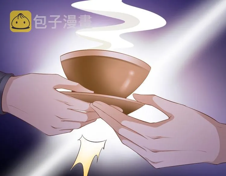 第46话 喂药 第21页