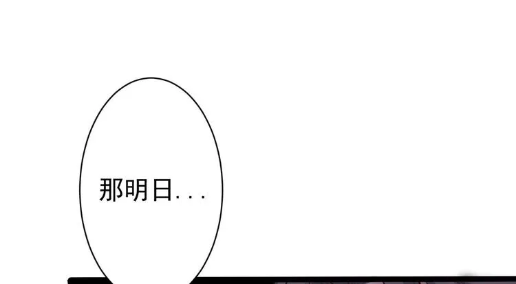 第46话 喂药 第32页
