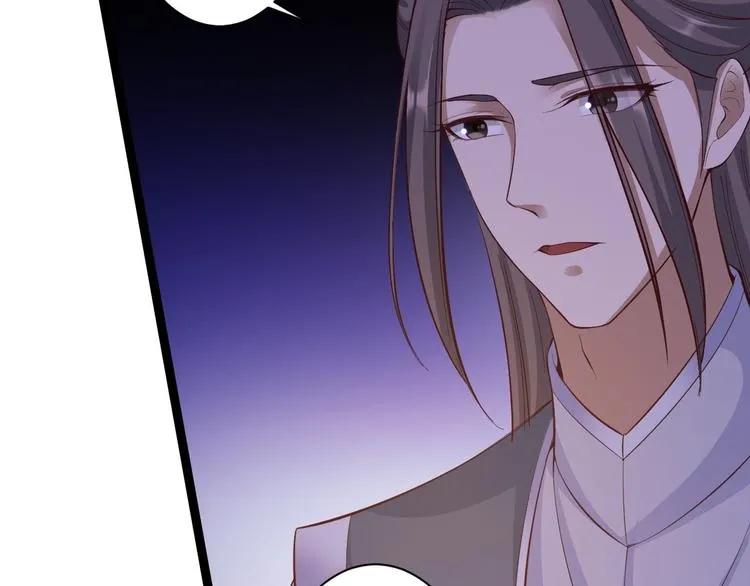 第46话 喂药 第33页