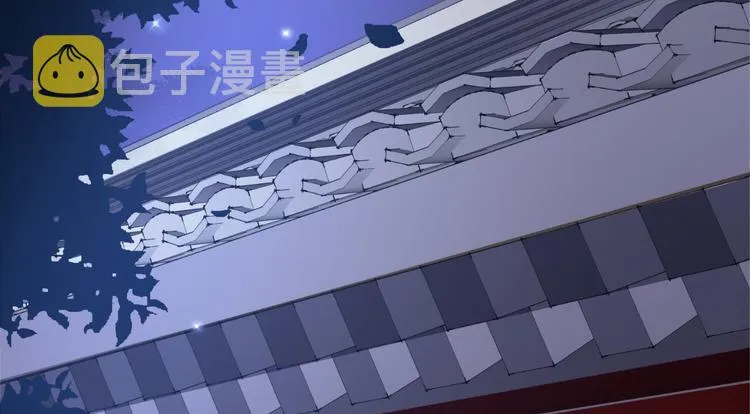 第46话 喂药 第38页