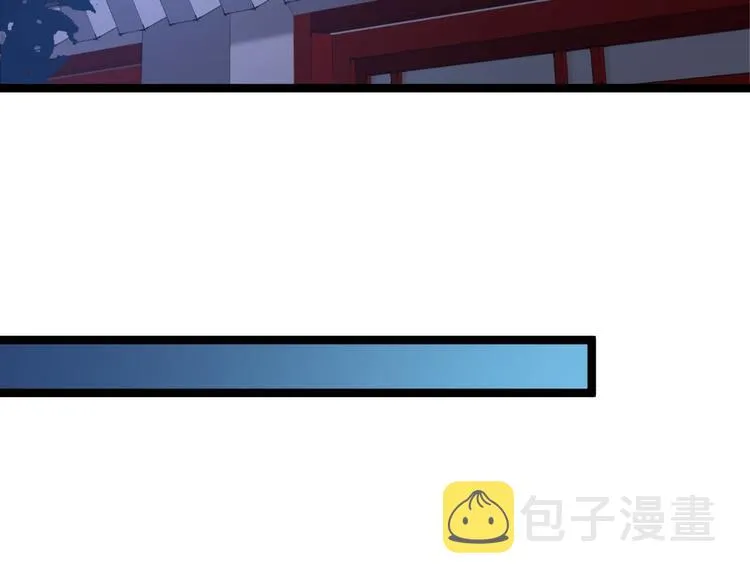 第46话 喂药 第39页