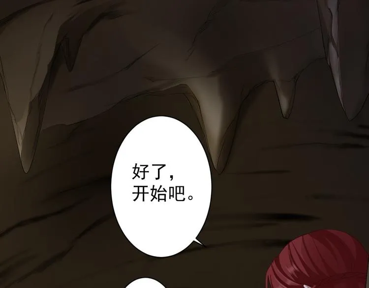 第46话 喂药 第43页