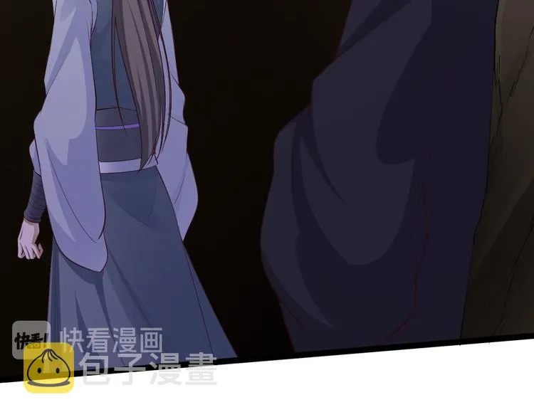 第46话 喂药 第45页